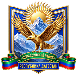 Герб администрации